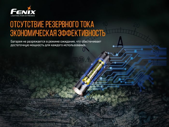 Фонарь Fenix E12 V2.0 (E12V20)