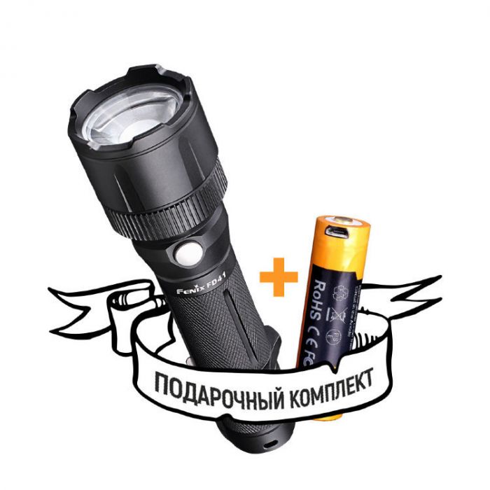 Фонарь Fenix FD41 c аккумулятором ARB-L18-2600U, 900 лм