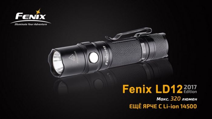 Фонарь Fenix LD12 XP-G2 R5 (2017)